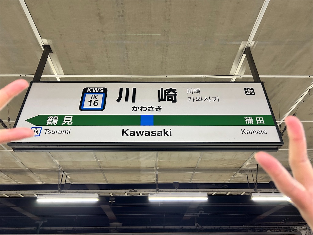f:id:Shinjuku_3chome:20260616082648j:image