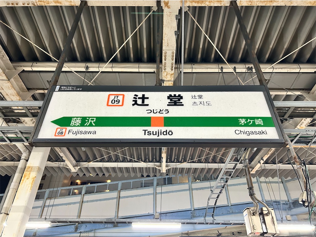 f:id:Shinjuku_3chome:20260619212254j:image
