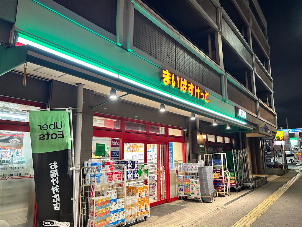f:id:Shinjuku_3chome:20260619225322j:image