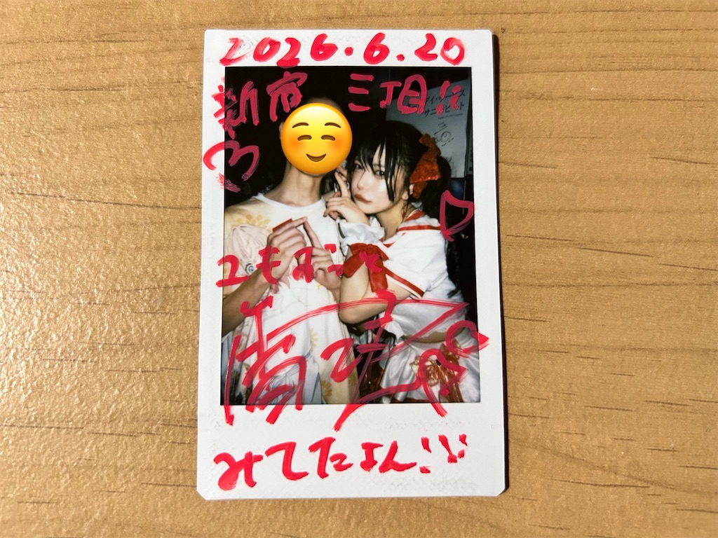 f:id:Shinjuku_3chome:20260621023434j:image