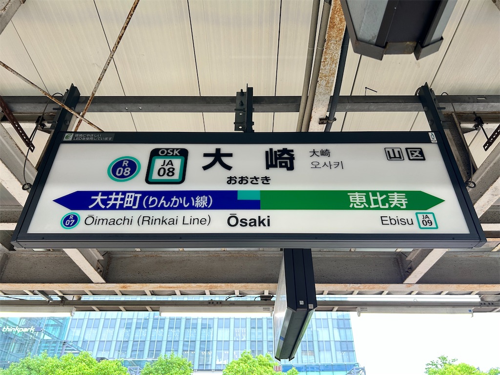 f:id:Shinjuku_3chome:20260627114700j:image f:id:Shinjuku_3chome:20260627114700j:image
