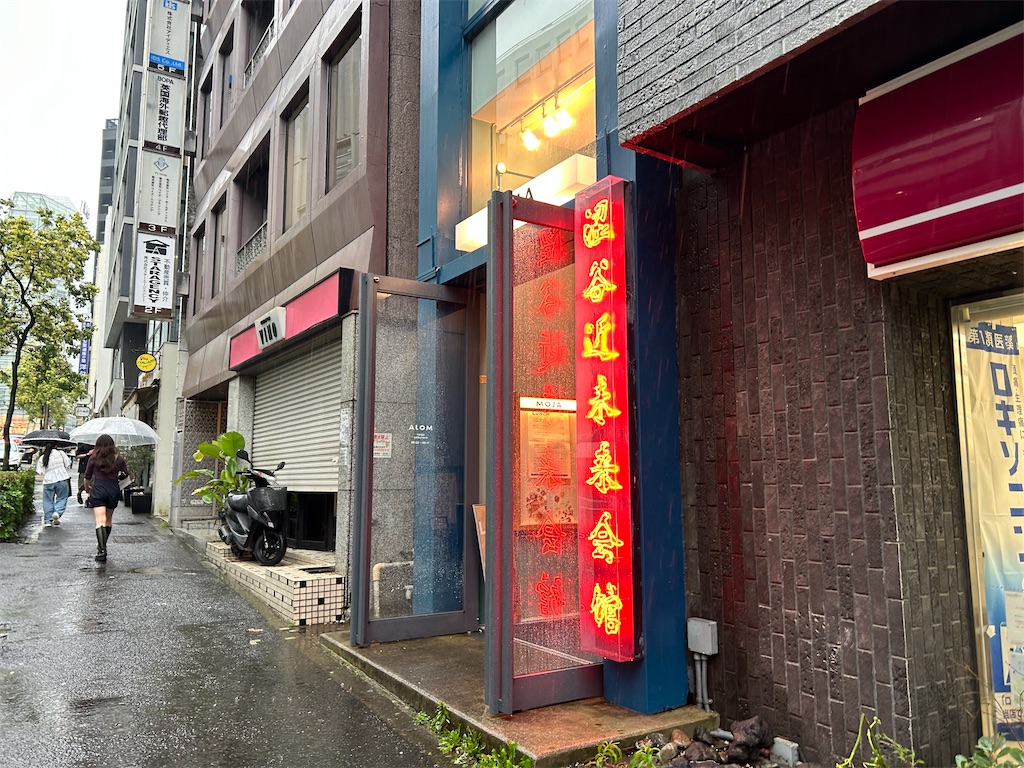 f:id:Shinjuku_3chome:20260627221302j:image f:id:Shinjuku_3chome:20260627221302j:image