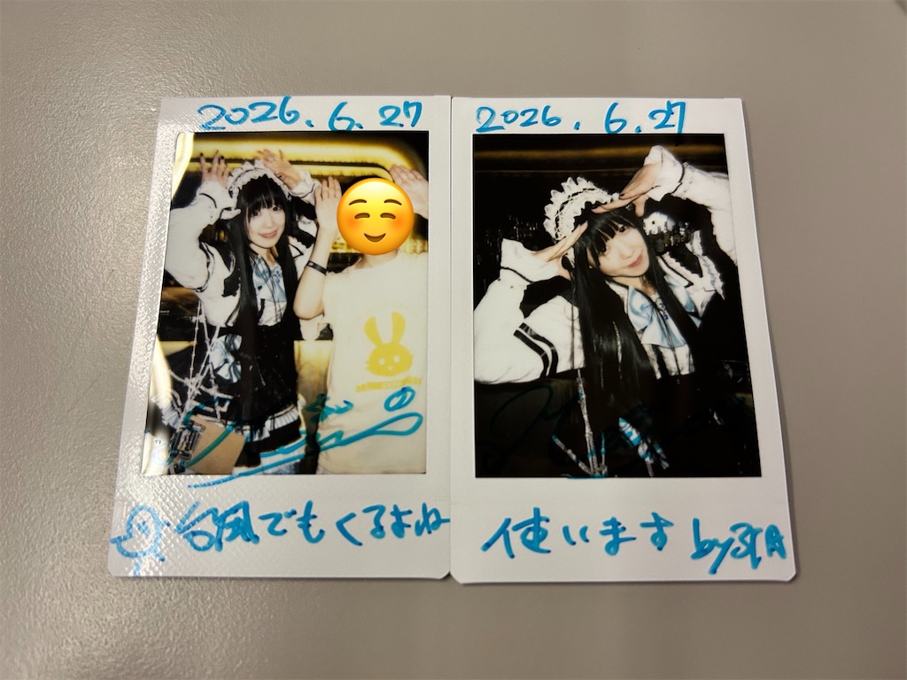 f:id:Shinjuku_3chome:20260628020049j:image f:id:Shinjuku_3chome:20260628020049j:image