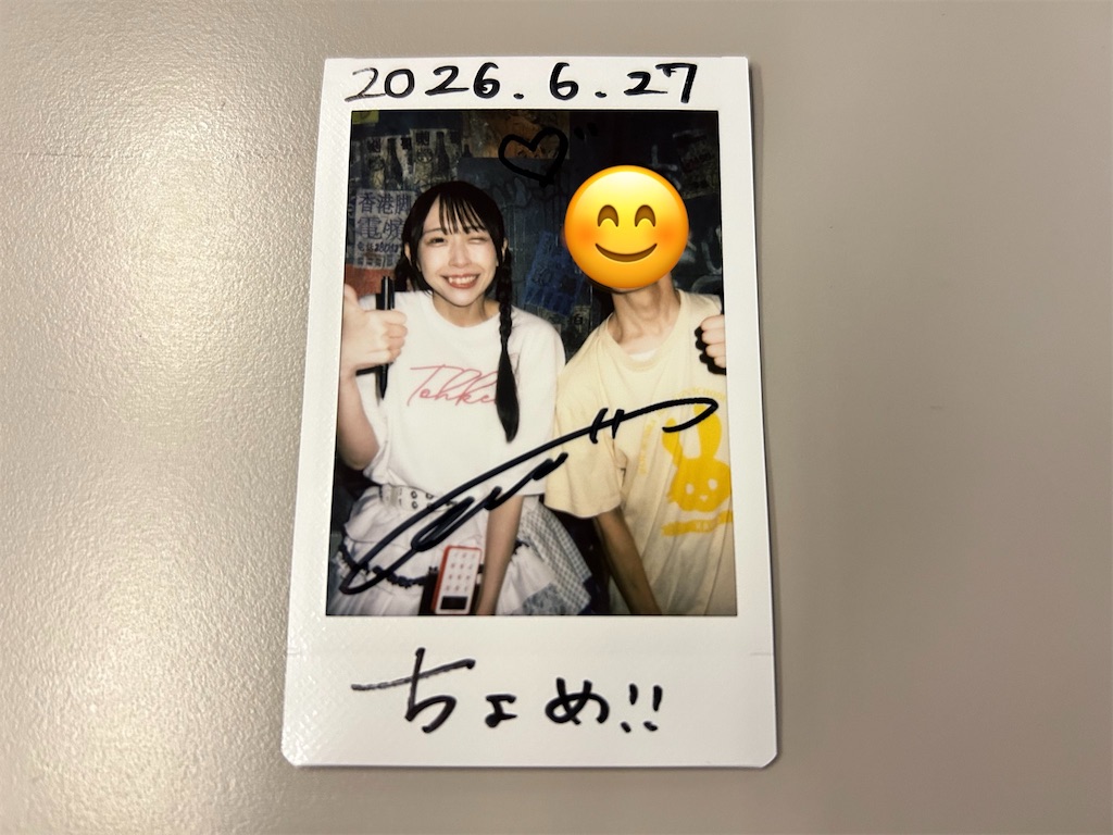 f:id:Shinjuku_3chome:20260628020053j:image f:id:Shinjuku_3chome:20260628020053j:image