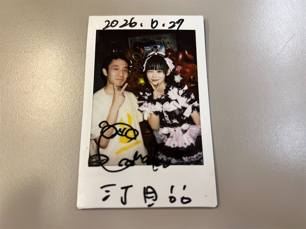 f:id:Shinjuku_3chome:20260628020112j:image f:id:Shinjuku_3chome:20260628020112j:image