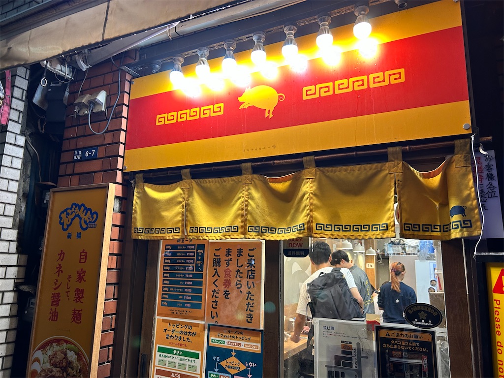 f:id:Shinjuku_3chome:20260628020117j:image f:id:Shinjuku_3chome:20260628020117j:image