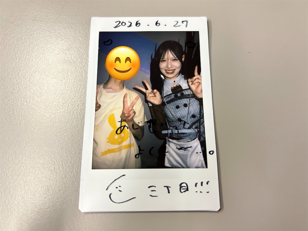 f:id:Shinjuku_3chome:20260628020129j:image f:id:Shinjuku_3chome:20260628020129j:image