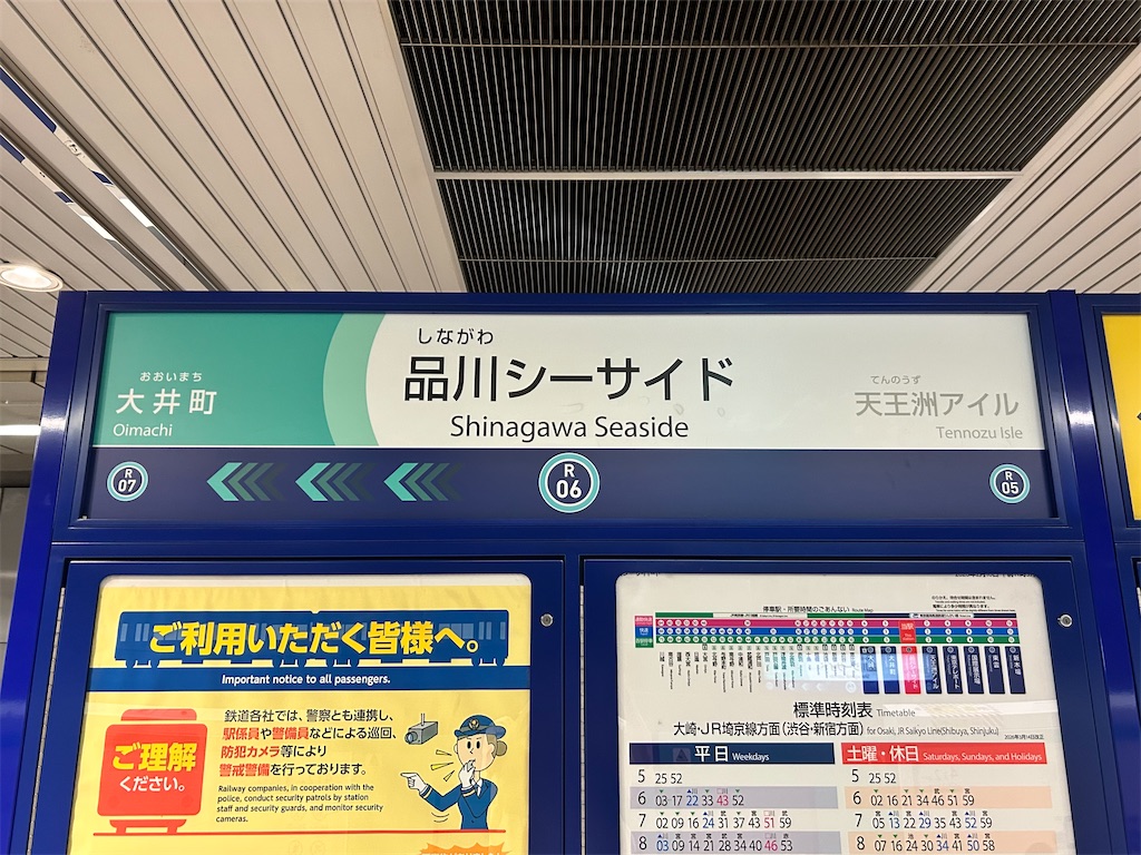 f:id:Shinjuku_3chome:20260629081840j:image f:id:Shinjuku_3chome:20260629081840j:image