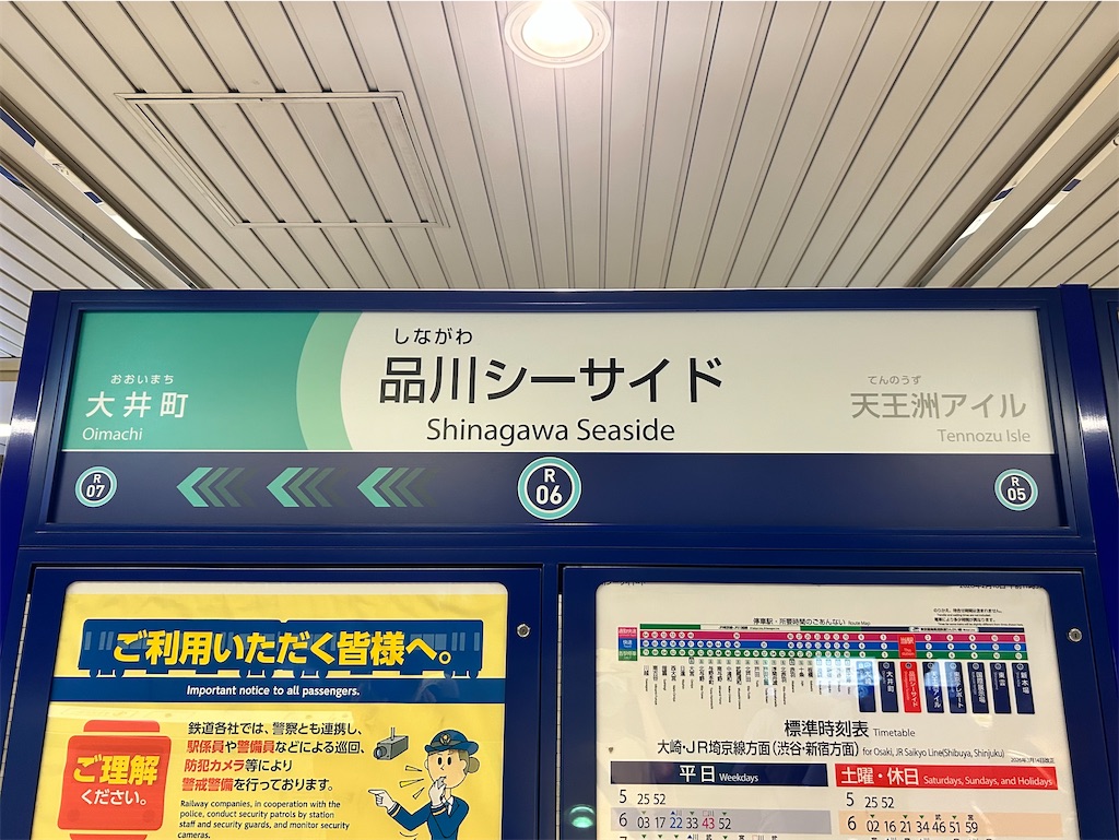 f:id:Shinjuku_3chome:20260630174630j:image