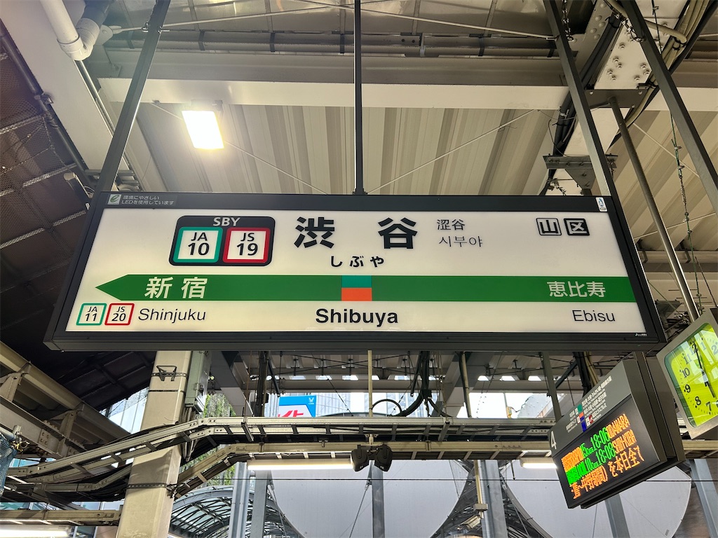 f:id:Shinjuku_3chome:20260701113357j:image