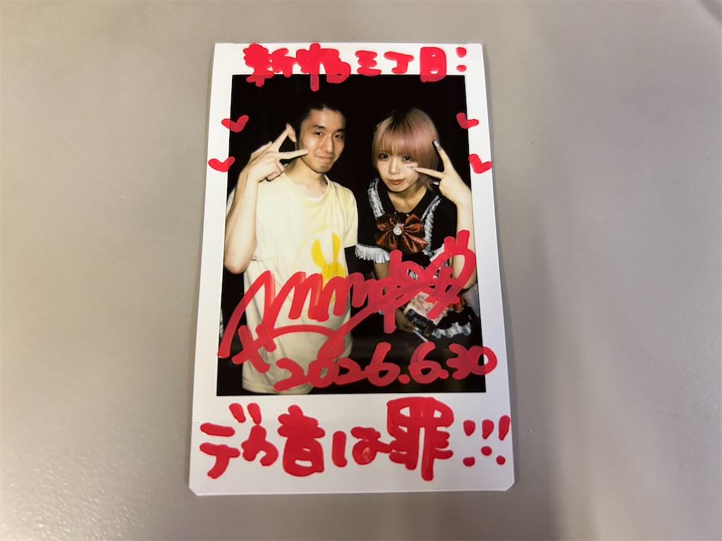 f:id:Shinjuku_3chome:20260701113645j:image