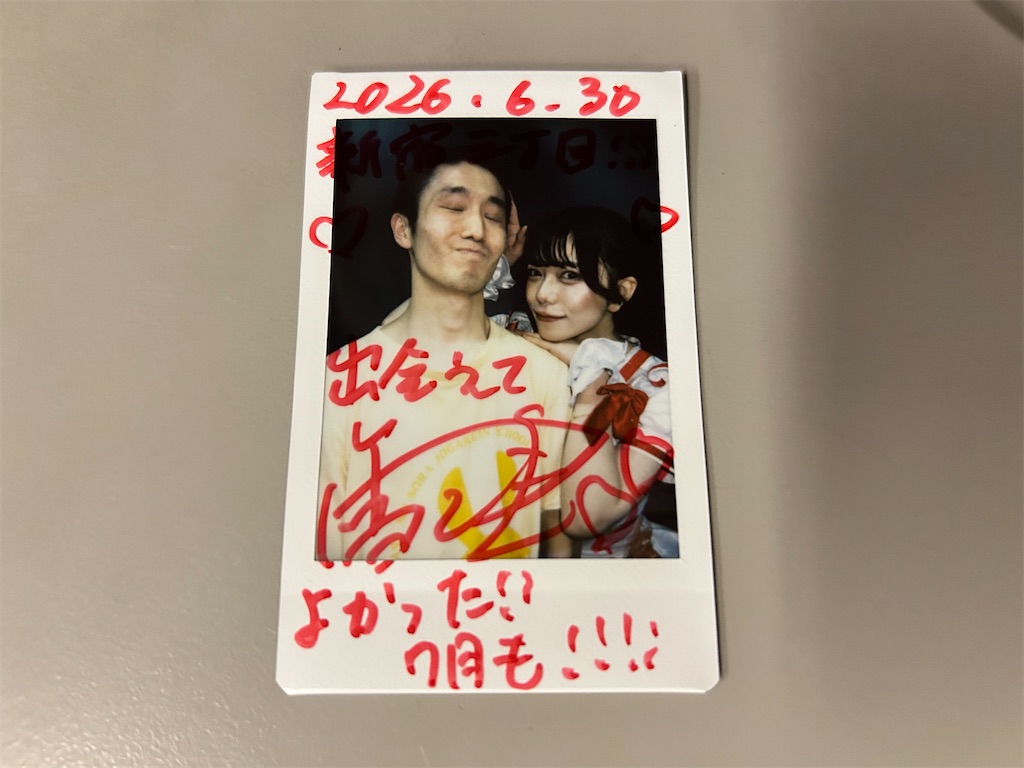 f:id:Shinjuku_3chome:20260701113709j:image
