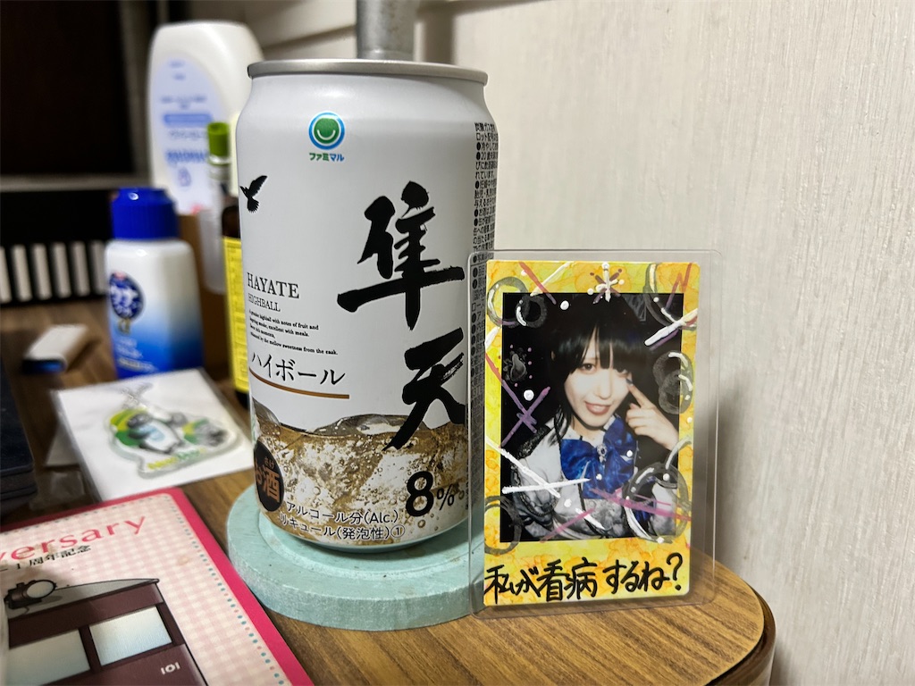 f:id:Shinjuku_3chome:20260702185822j:image