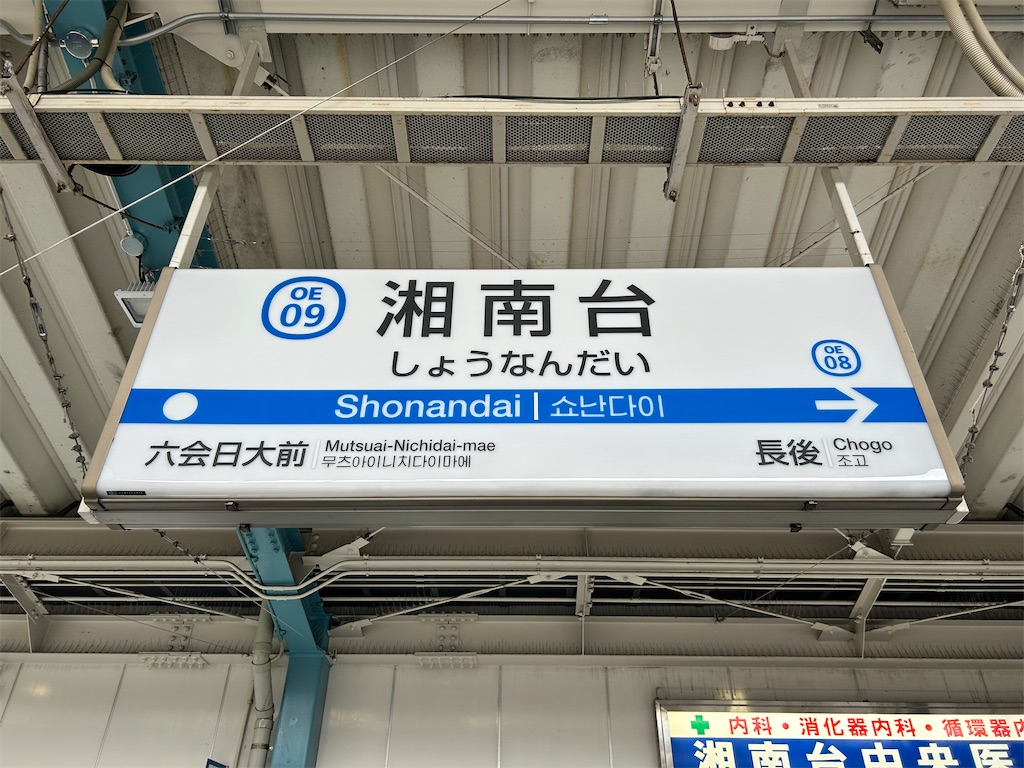 f:id:Shinjuku_3chome:20260704084315j:image
