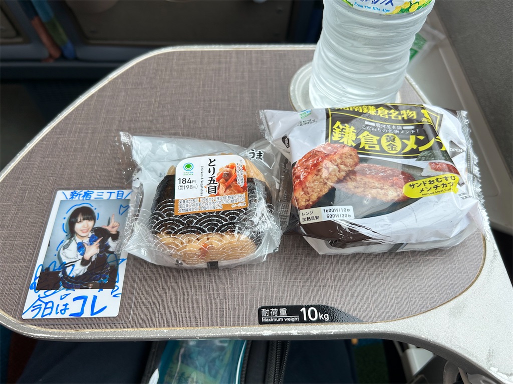f:id:Shinjuku_3chome:20260704093103j:image