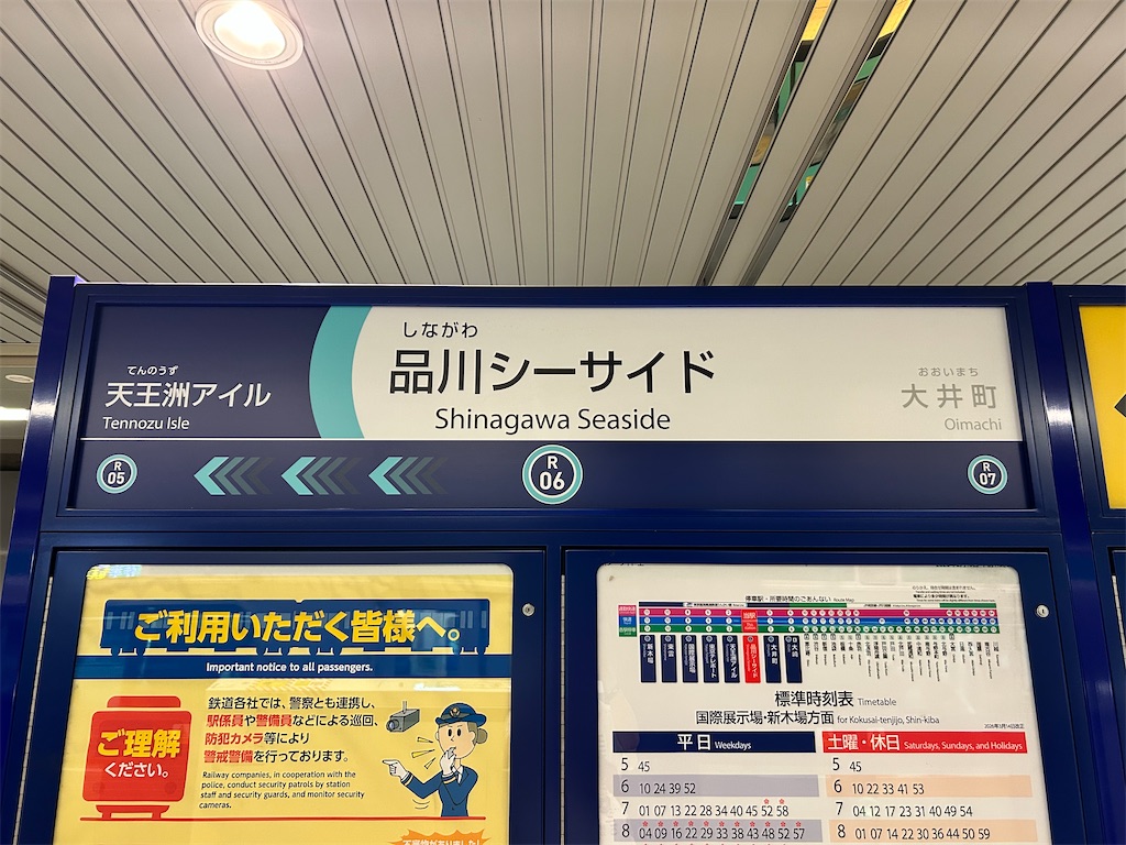 f:id:Shinjuku_3chome:20260705023920j:image