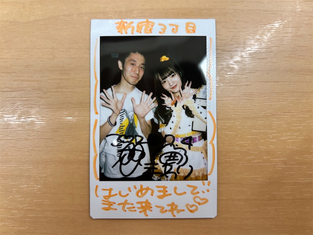f:id:Shinjuku_3chome:20260705023934j:image