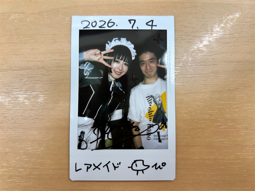 f:id:Shinjuku_3chome:20260705023942j:image