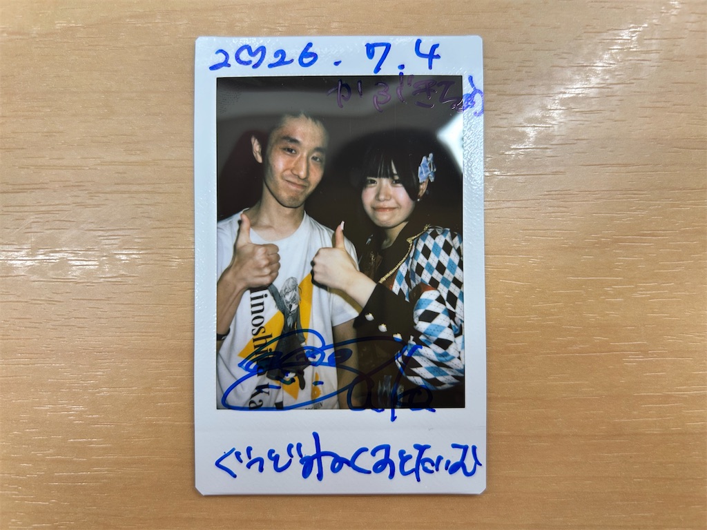 f:id:Shinjuku_3chome:20260705023953j:image