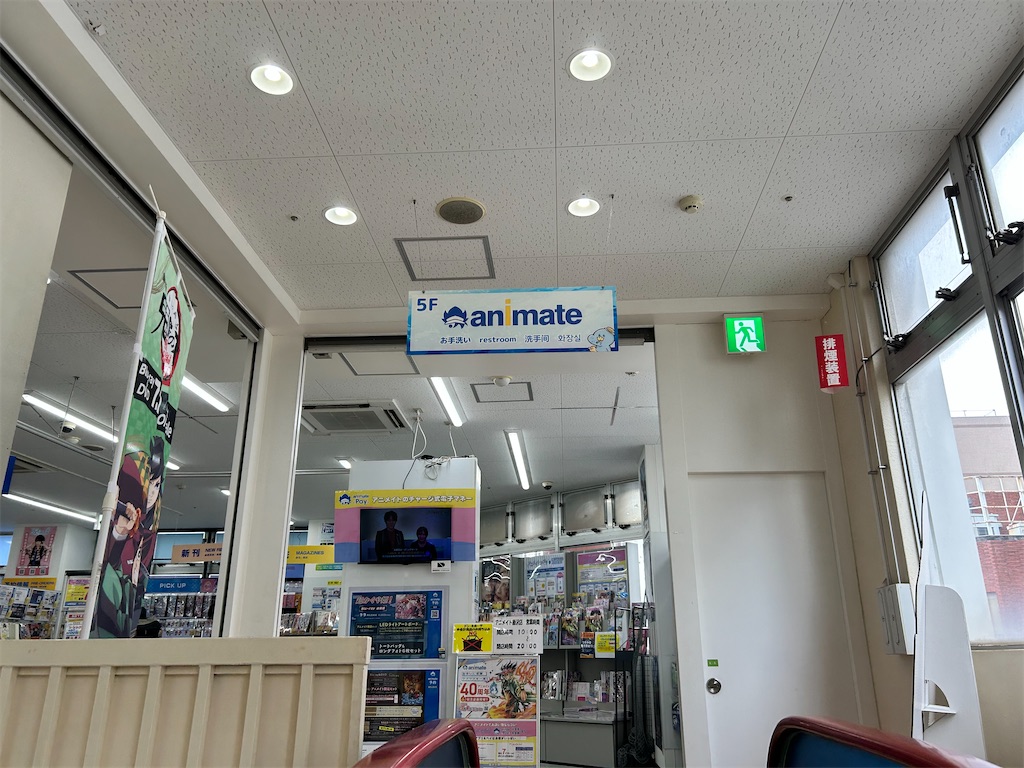 f:id:Shinjuku_3chome:20260705132330j:image