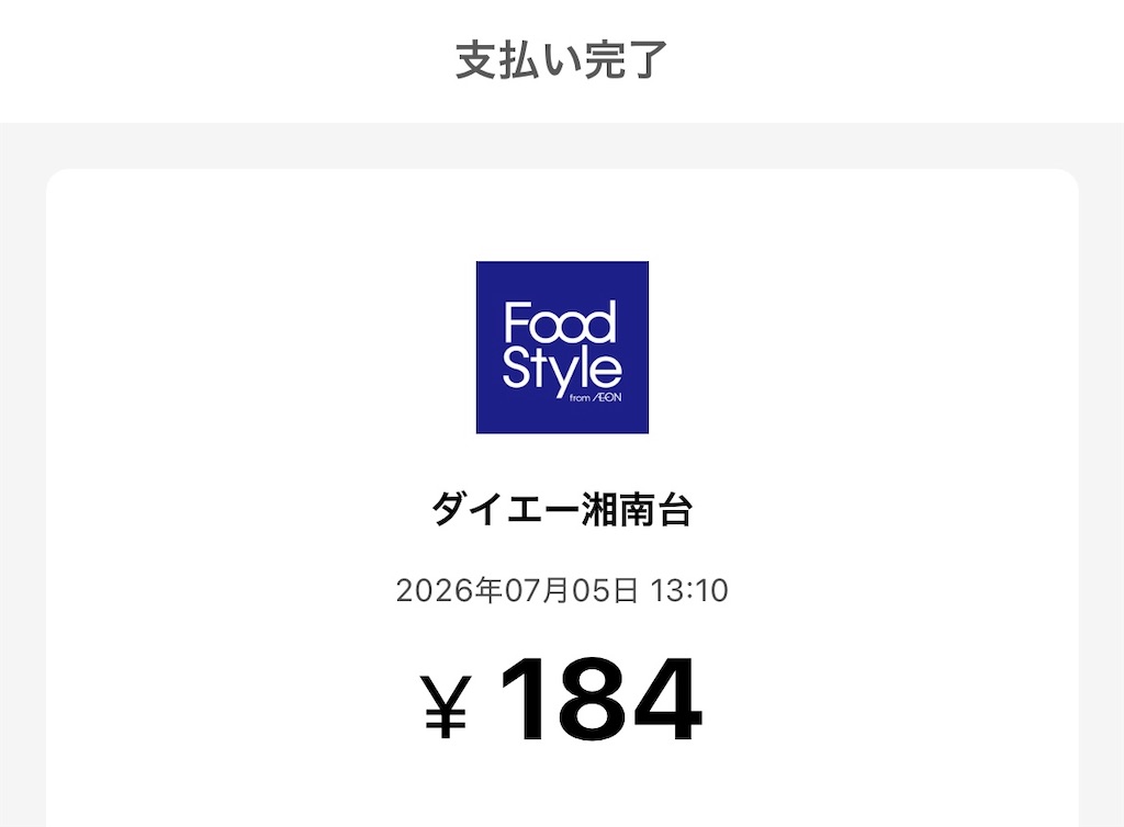 f:id:Shinjuku_3chome:20260705132333j:image