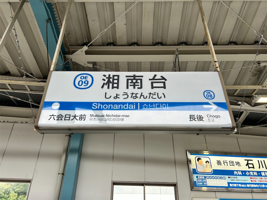 f:id:Shinjuku_3chome:20260705132347j:image