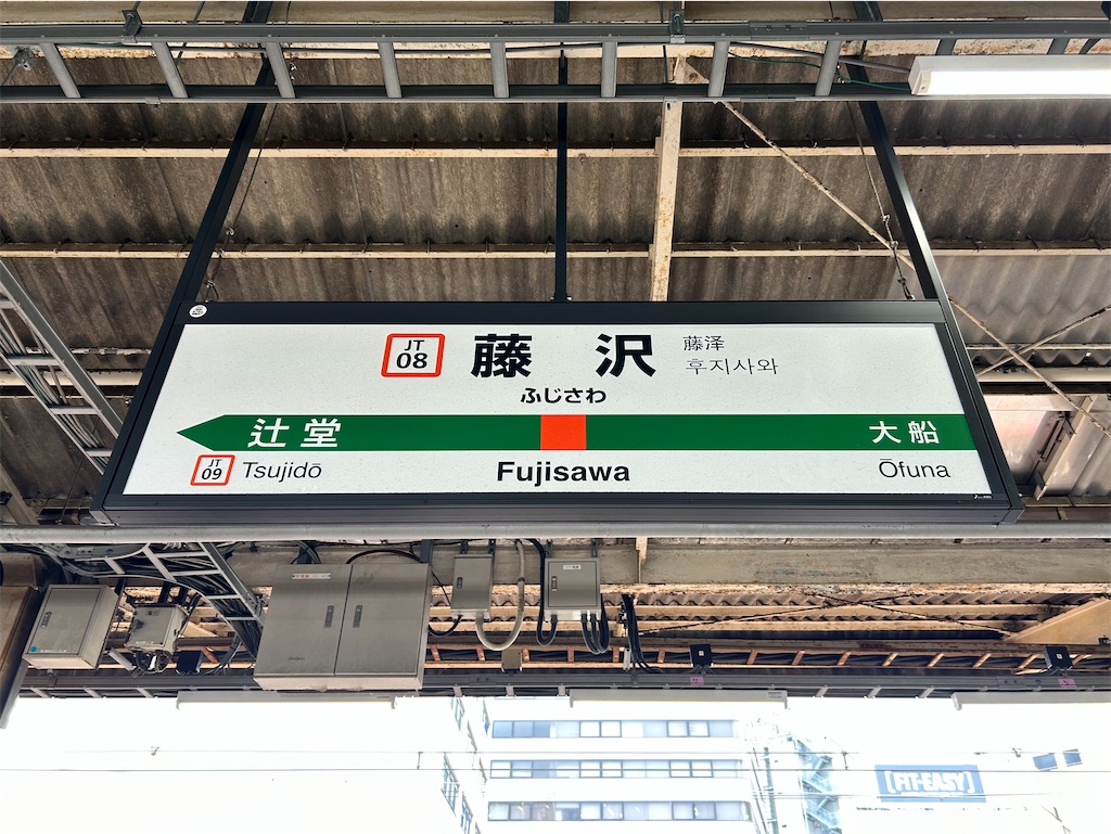 f:id:Shinjuku_3chome:20260706151046j:image