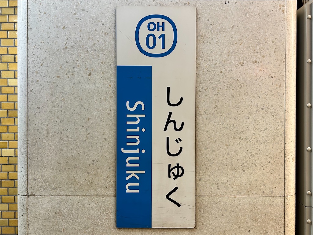 f:id:Shinjuku_3chome:20260707004154j:image