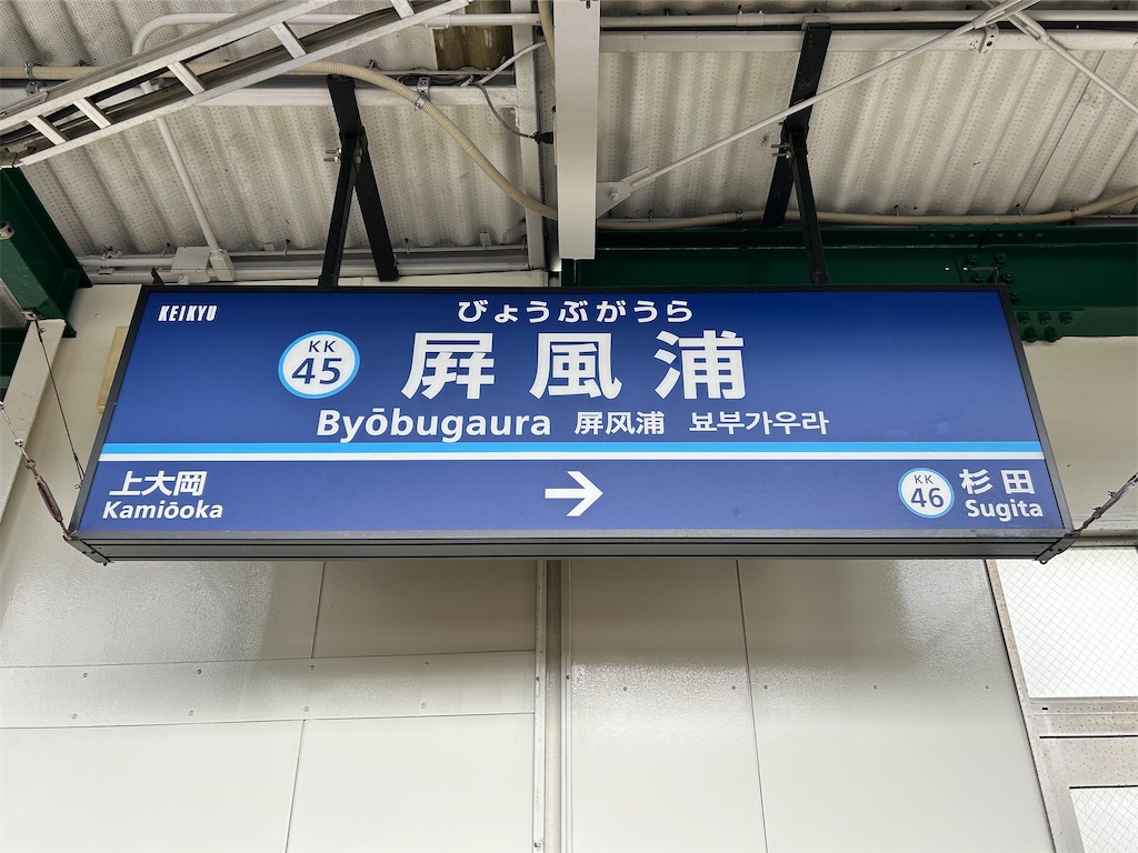 f:id:Shinjuku_3chome:20260707023116j:image