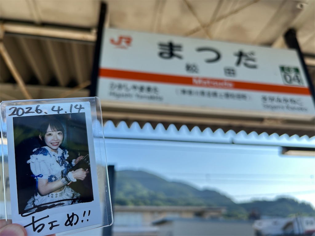 f:id:Shinjuku_3chome:20260720075315j:image f:id:Shinjuku_3chome:20260720075315j:image