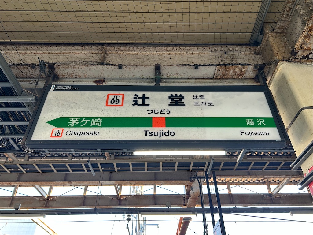 f:id:Shinjuku_3chome:20260720075318j:image f:id:Shinjuku_3chome:20260720075318j:image
