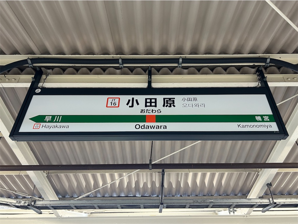 f:id:Shinjuku_3chome:20260720075338j:image f:id:Shinjuku_3chome:20260720075338j:image