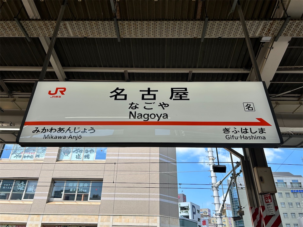 f:id:Shinjuku_3chome:20260720102123j:image f:id:Shinjuku_3chome:20260720102123j:image
