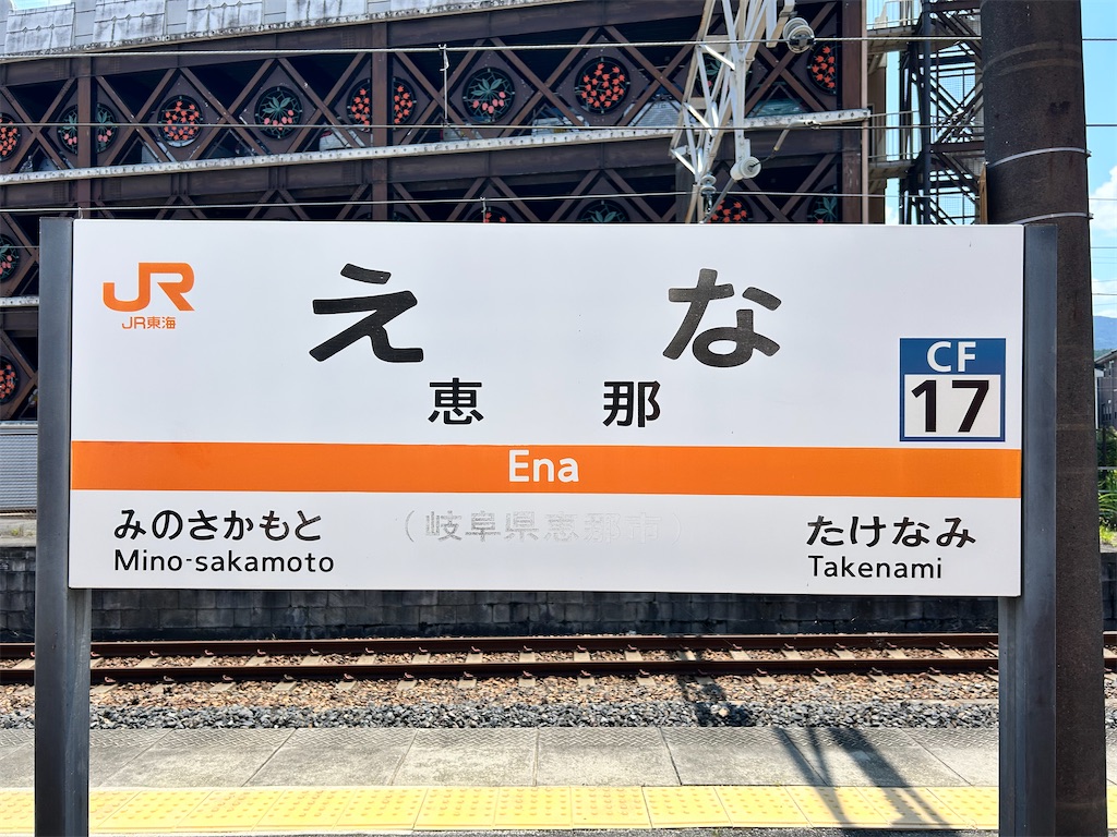 f:id:Shinjuku_3chome:20260720123417j:image f:id:Shinjuku_3chome:20260720123417j:image