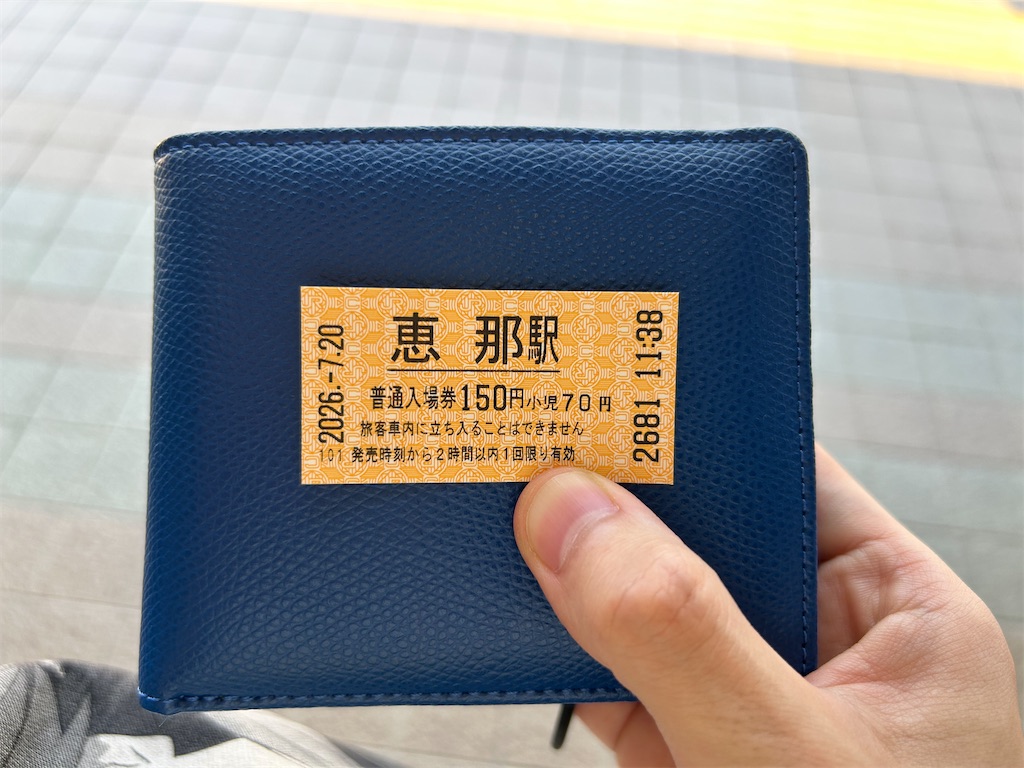 f:id:Shinjuku_3chome:20260720123520j:image f:id:Shinjuku_3chome:20260720123520j:image