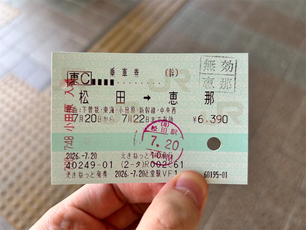 f:id:Shinjuku_3chome:20260720123533j:image f:id:Shinjuku_3chome:20260720123533j:image