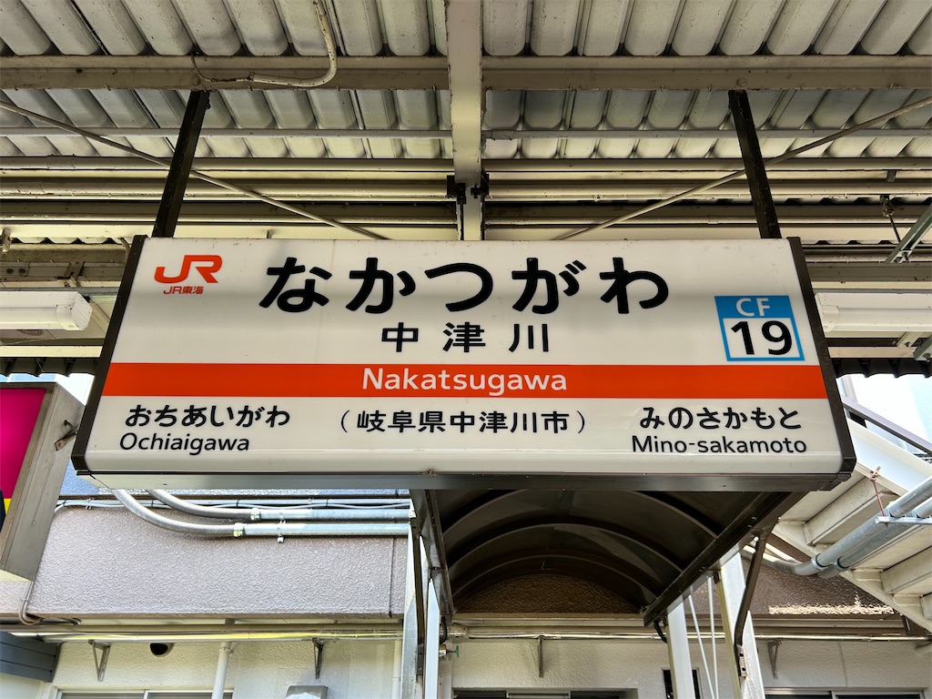 f:id:Shinjuku_3chome:20260720124448j:image f:id:Shinjuku_3chome:20260720124448j:image