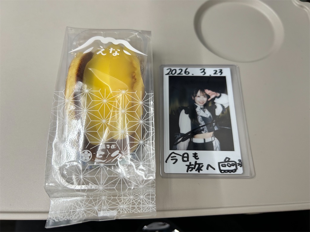 f:id:Shinjuku_3chome:20260720161651j:image f:id:Shinjuku_3chome:20260720161651j:image