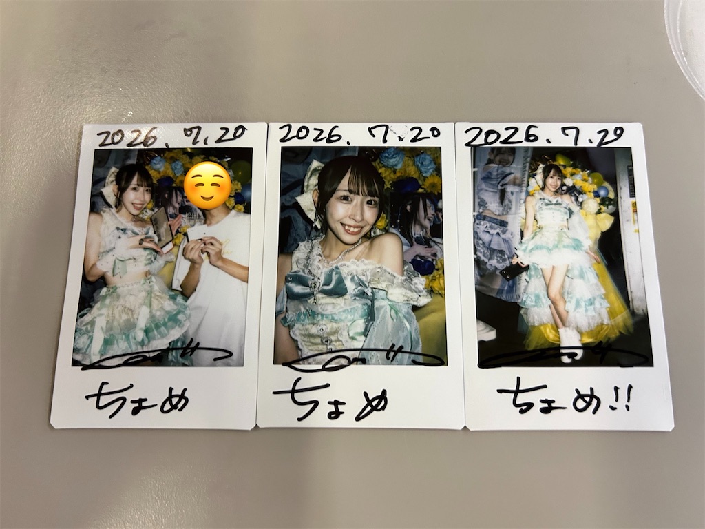 f:id:Shinjuku_3chome:20260720230000j:image f:id:Shinjuku_3chome:20260720230000j:image
