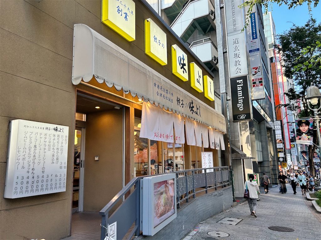 f:id:Shinjuku_3chome:20260720230009j:image f:id:Shinjuku_3chome:20260720230009j:image