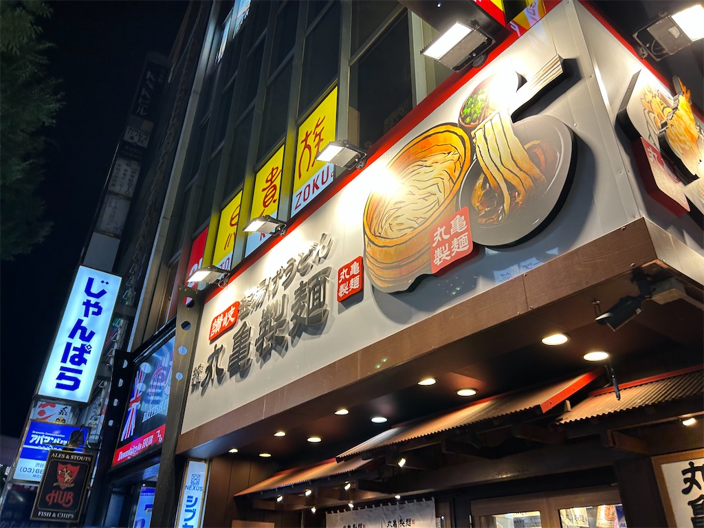 f:id:Shinjuku_3chome:20260720230017j:image f:id:Shinjuku_3chome:20260720230017j:image