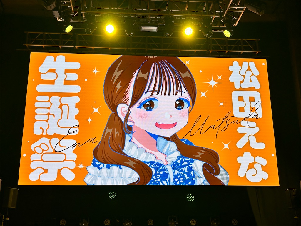 f:id:Shinjuku_3chome:20260723150840j:image f:id:Shinjuku_3chome:20260723150840j:image
