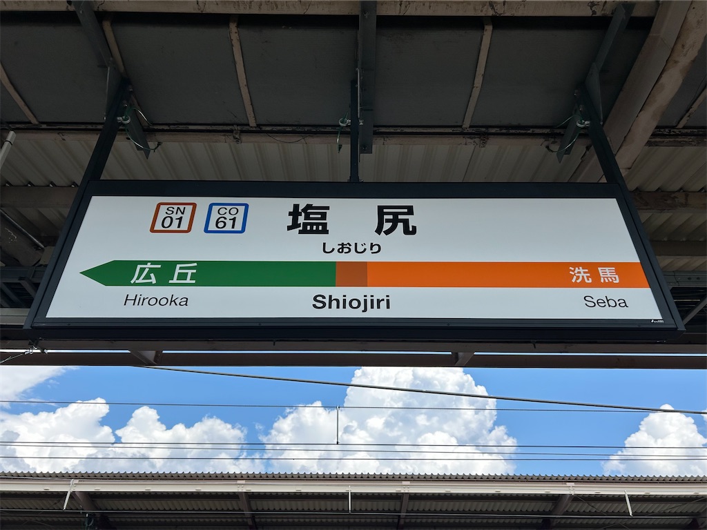 f:id:Shinjuku_3chome:20260724181059j:image f:id:Shinjuku_3chome:20260724181059j:image