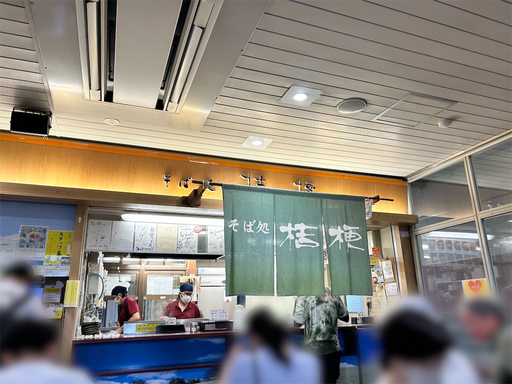 f:id:Shinjuku_3chome:20260724181251j:image f:id:Shinjuku_3chome:20260724181251j:image