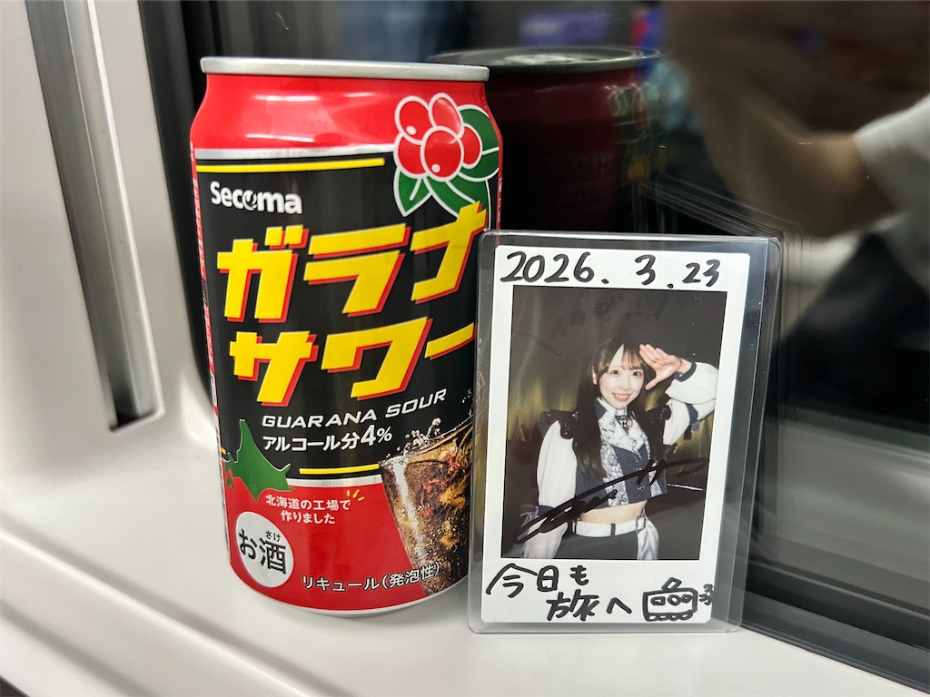 f:id:Shinjuku_3chome:20260724181528j:image f:id:Shinjuku_3chome:20260724181528j:image