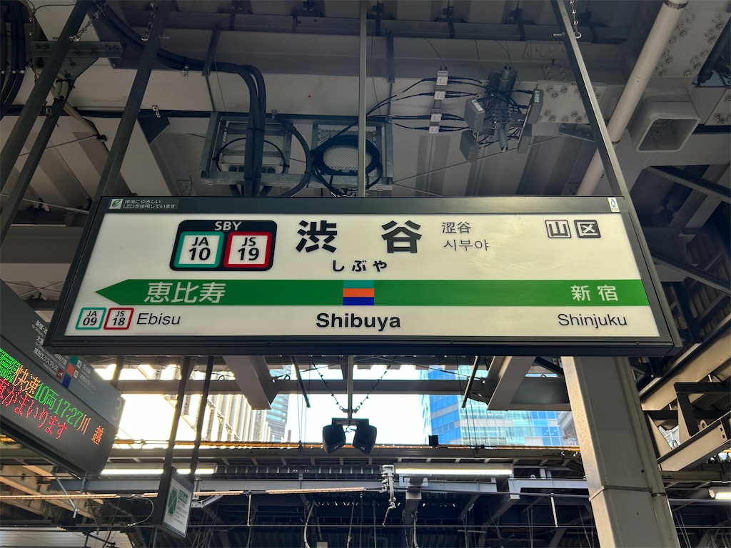 f:id:Shinjuku_3chome:20260724182545j:image f:id:Shinjuku_3chome:20260724182545j:image