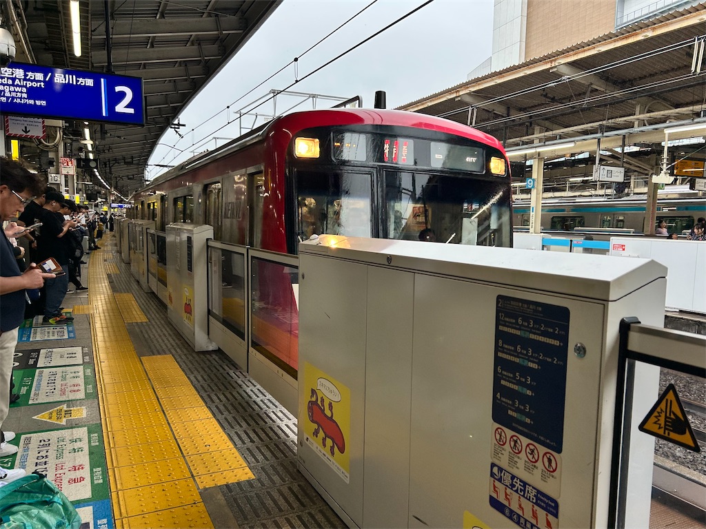 f:id:Shinjuku_3chome:20260908183907j:image f:id:Shinjuku_3chome:20260908183907j:image