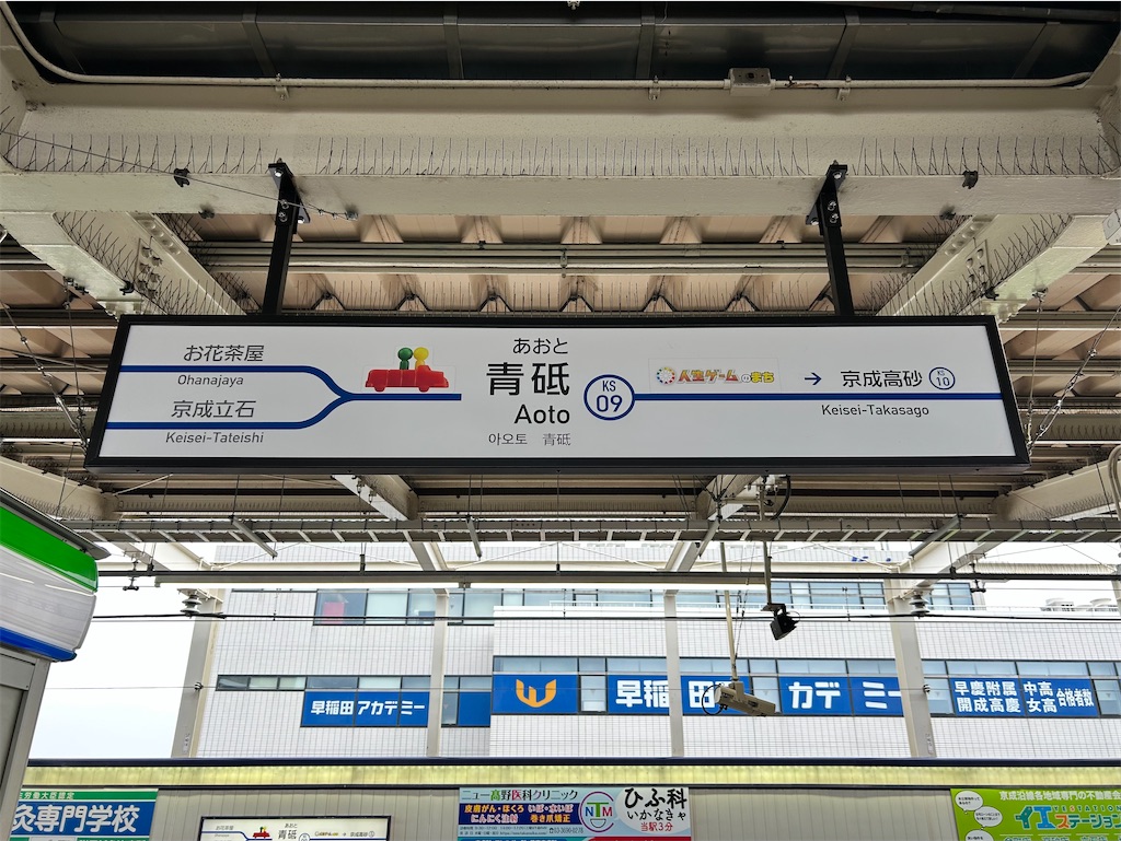 f:id:Shinjuku_3chome:20260908183915j:image f:id:Shinjuku_3chome:20260908183915j:image
