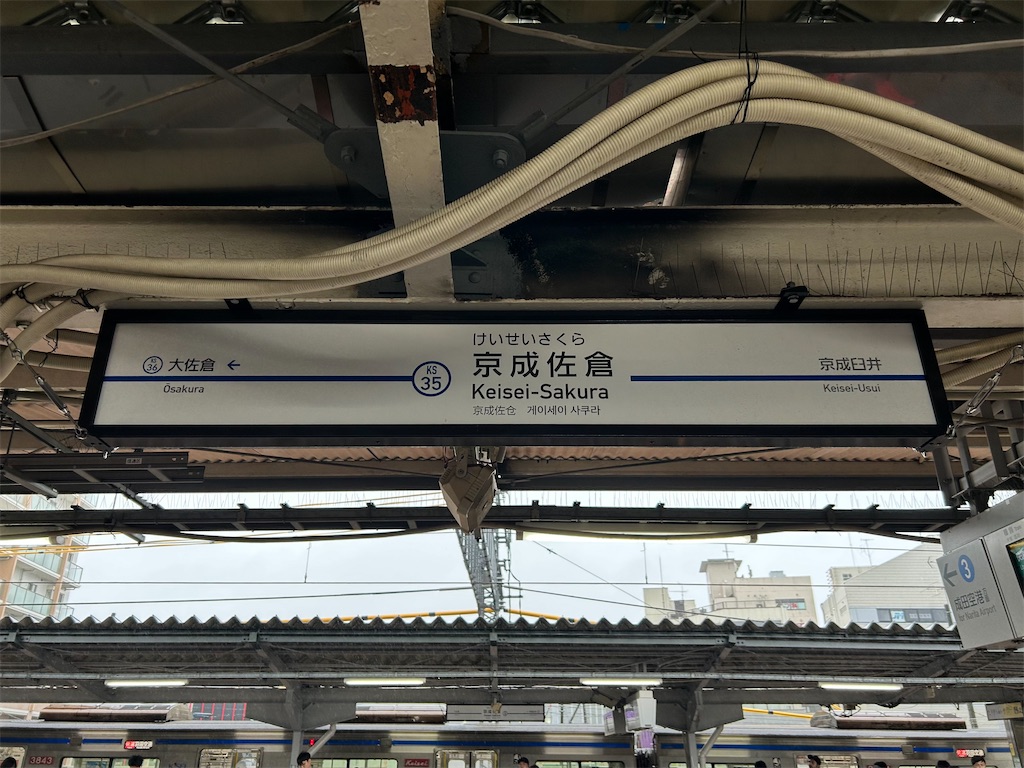 f:id:Shinjuku_3chome:20260908184138j:image f:id:Shinjuku_3chome:20260908184138j:image