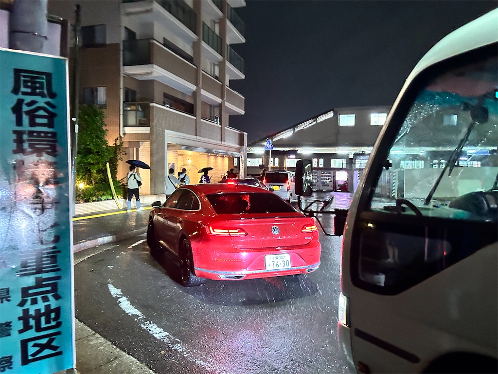 f:id:Shinjuku_3chome:20260908184214j:image f:id:Shinjuku_3chome:20260908184214j:image
